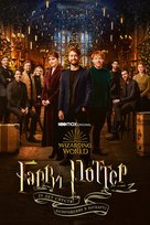 Harry Potter 20th Anniversary: Return to Hogwarts - Russian Movie Poster (xs thumbnail)