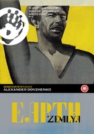 Zemlya - British DVD movie cover (xs thumbnail)