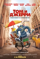 Tom and Jerry - Russian Movie Poster (xs thumbnail)