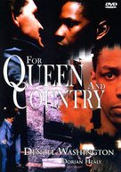 For Queen and Country - Movie Cover (xs thumbnail)