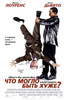 What&#039;s The Worst That Could Happen - Russian Movie Poster (xs thumbnail)
