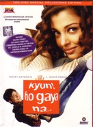 Kyun Ho Gaya Na - Indian DVD movie cover (xs thumbnail)