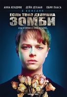 Life After Beth - Russian DVD movie cover (xs thumbnail)