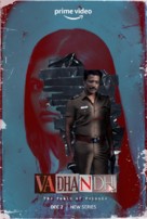 &quot;Vadhandhi: The Fable of Velonie&quot; - Indian Movie Poster (xs thumbnail)