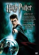 Harry Potter and the Philosopher&#039;s Stone - Spanish DVD movie cover (xs thumbnail)
