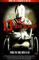 13 game sayawng - French DVD movie cover (xs thumbnail)