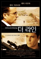 La linea - South Korean Movie Poster (xs thumbnail)