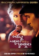 Lullaby for Pi - South Korean Movie Poster (xs thumbnail)