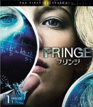 &quot;Fringe&quot; - Japanese Blu-Ray movie cover (xs thumbnail)