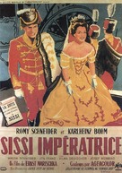 Sissi - Die junge Kaiserin - French Movie Poster (xs thumbnail)
