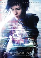 Ghost in the Shell - Serbian Movie Poster (xs thumbnail)