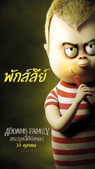 The Addams Family - Thai Movie Poster (xs thumbnail)