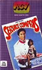 Il domestico - French Movie Cover (xs thumbnail)