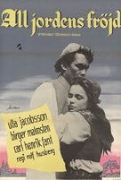 All jordens fr&ouml;jd - Swedish Movie Poster (xs thumbnail)