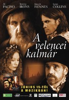 The Merchant of Venice - Hungarian Movie Poster (xs thumbnail)