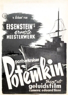 Bronenosets Potyomkin - Dutch Movie Poster (xs thumbnail)