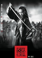Gam yee wai - Hong Kong Movie Poster (xs thumbnail)