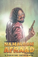 Na Maloom Afraad - Pakistani Movie Poster (xs thumbnail)