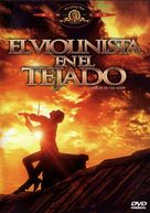Fiddler on the Roof - Spanish Movie Cover (xs thumbnail)