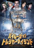 Pirates of Treasure Island - Japanese DVD movie cover (xs thumbnail)