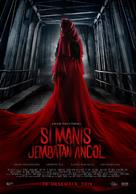 Si Manis Jembatan Ancol - Indonesian Movie Poster (xs thumbnail)