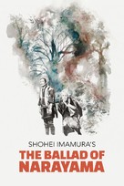 Narayama bushiko - Movie Cover (xs thumbnail)