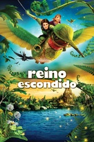 Epic - Brazilian DVD movie cover (xs thumbnail)
