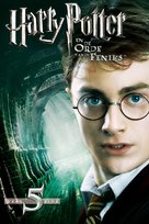 Harry Potter and the Order of the Phoenix - German DVD movie cover (xs thumbnail)