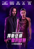 Ballerina Poster