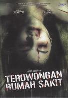 Terowongan rumah sakit - Movie Cover (xs thumbnail)