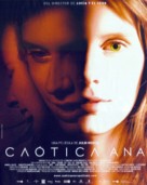 Ca&oacute;tica Ana - Spanish poster (xs thumbnail)