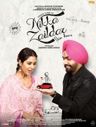 Nikka Zaildar - Indian Movie Poster (xs thumbnail)