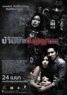 Ban khang winyan - Thai Movie Poster (xs thumbnail)