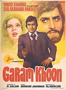 Gharam Koon - Indian Movie Poster (xs thumbnail)