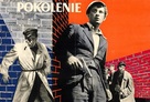 Pokolenie - Polish Movie Poster (xs thumbnail)