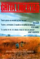 Cry Freedom - Spanish Movie Poster (xs thumbnail)