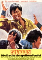 Tong tian lao hu - German Movie Poster (xs thumbnail)
