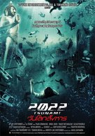 2022 Tsunami - Thai Movie Poster (xs thumbnail)