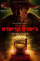 Jeepers Creepers: Reborn - Israeli Movie Poster (xs thumbnail)
