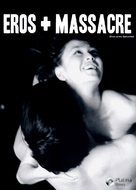 Erosu purasu Gyakusatsu - Brazilian DVD movie cover (xs thumbnail)