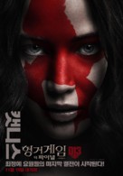 The Hunger Games: Mockingjay - Part 2 - South Korean Movie Poster (xs thumbnail)