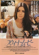 Sweet Movie - Japanese Movie Poster (xs thumbnail)