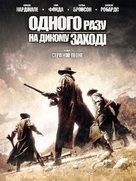 C&#039;era una volta il West - Ukrainian DVD movie cover (xs thumbnail)