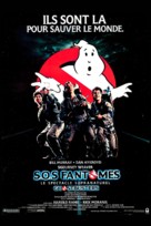Ghostbusters - French Movie Poster (xs thumbnail)