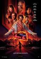 Bad Times at the El Royale - Israeli Movie Poster (xs thumbnail)