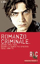 Romanzo criminale - Italian Movie Poster (xs thumbnail)