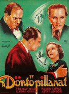 D&ouml;nt&ouml; pillanat - Hungarian Movie Poster (xs thumbnail)