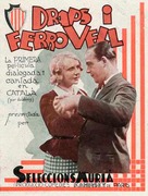 Bric &agrave; Brac et compagnie - Spanish Movie Poster (xs thumbnail)