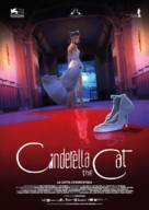 Gatta Cenerentola - German Movie Poster (xs thumbnail)