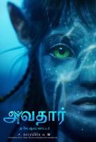 Avatar: The Way of Water - Indian Movie Poster (xs thumbnail)